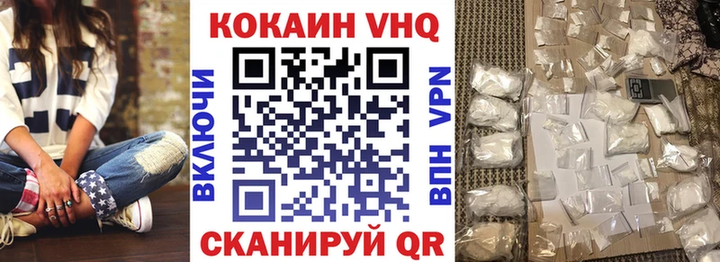  COCAIN Правдинск