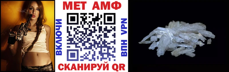 Купить закладки  Правдинск  АМФЕТАМИН VHQ 