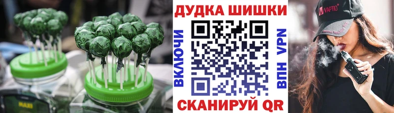Cannafood марихуана  Купить  Правдинск 