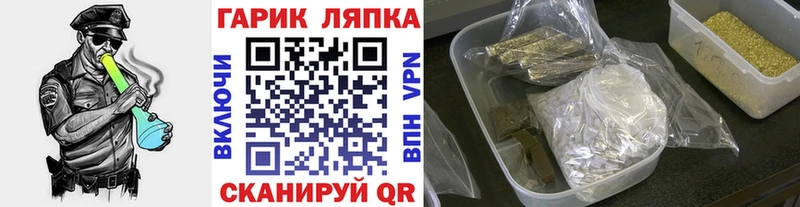 Купить закладки  Правдинск  ГАШИШ hashish 