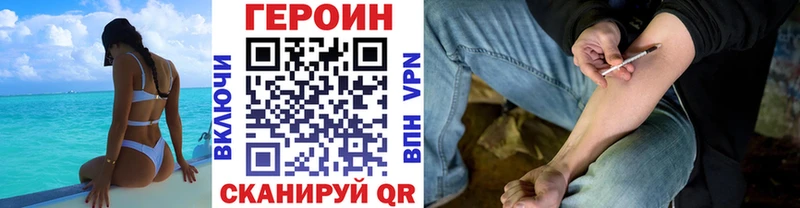 Купить где  Правдинск  Героин Афган 