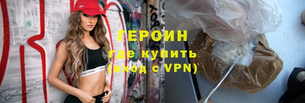 метамфетамин Михайловка
