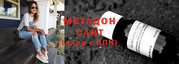 метамфетамин Михайловка