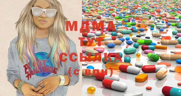 стафф Михайловск