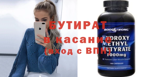 метамфетамин Михайловка