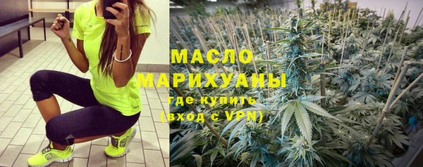 стафф Михайловск