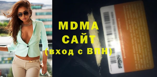 молекула духа Михайлов