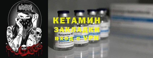 метамфетамин Михайловка