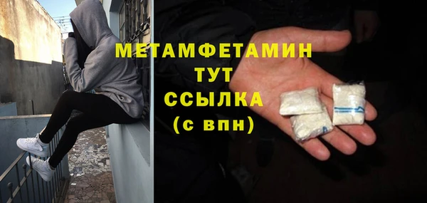 метамфетамин Михайловка