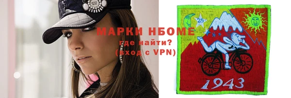 стафф Михайловск