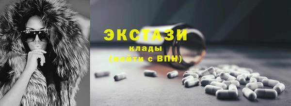 стафф Михайловск