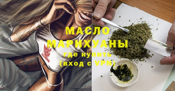 метамфетамин Михайловка