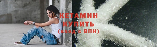 метамфетамин Михайловка