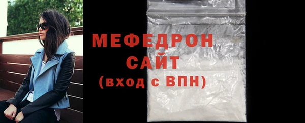 молекула духа Михайлов