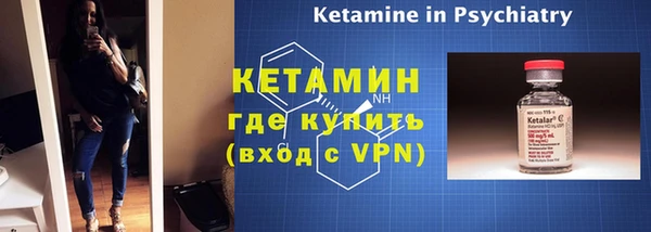 метамфетамин Михайловка