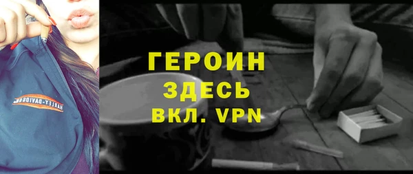 стафф Михайловск