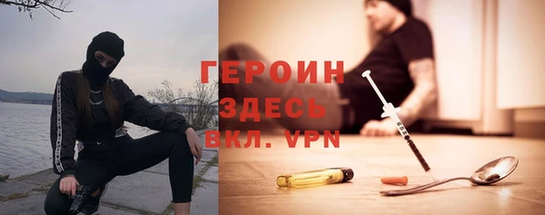 стафф Михайловск