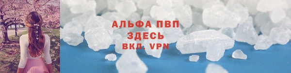 метамфетамин Михайловка