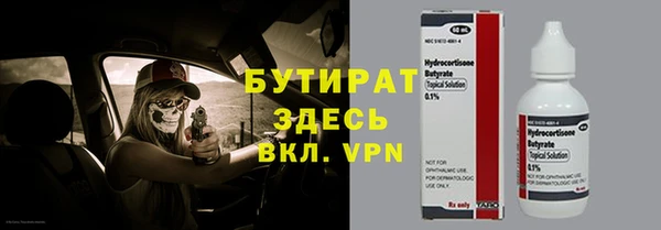 стафф Михайловск