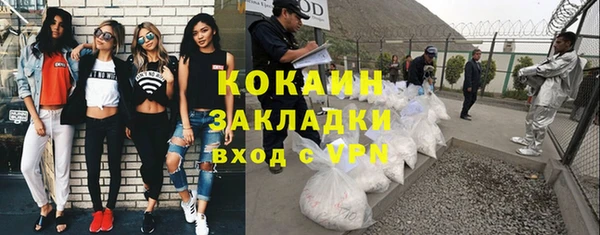 метамфетамин Михайловка