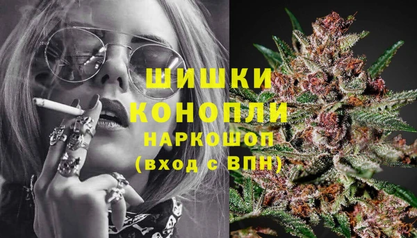 метамфетамин Михайловка
