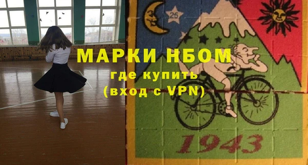 стафф Михайловск