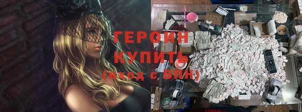молекула духа Михайлов