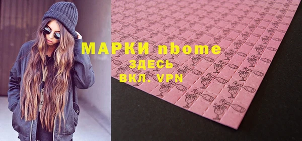 метамфетамин Михайловка