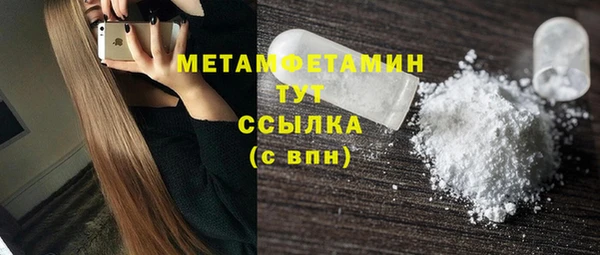 стафф Михайловск