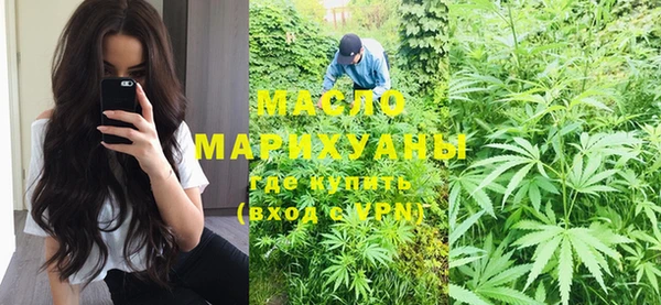 метамфетамин Михайловка
