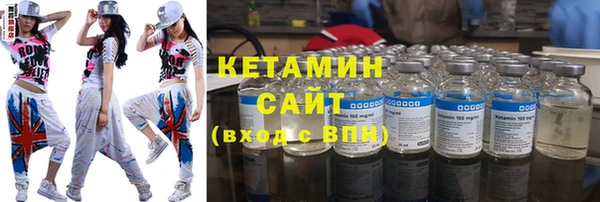 стафф Михайловск