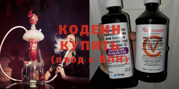 метамфетамин Михайловка