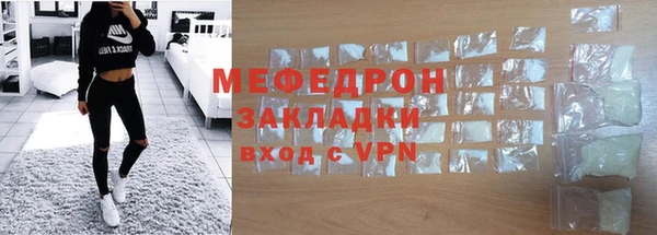 молекула духа Михайлов