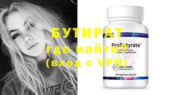 метамфетамин Михайловка