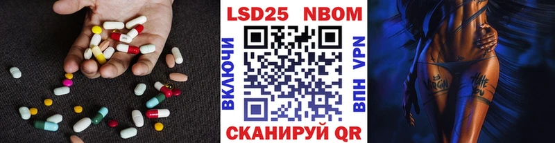 Купить  Правдинск  Лсд 25 экстази кислота 