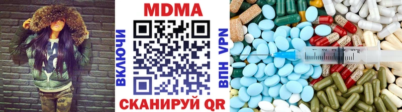 Купить закладки  Правдинск  MDMA молли 