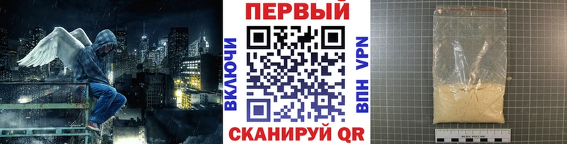 МЕТАМФЕТАМИН винт Правдинск