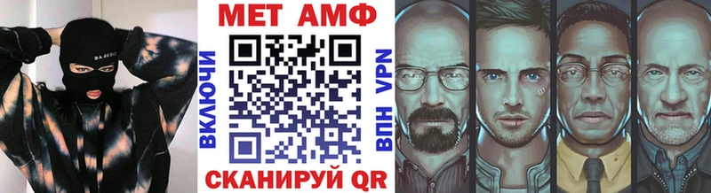 Метамфетамин кристалл  Купить где  Правдинск 