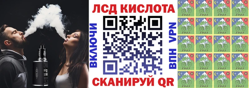 Марки N-bome 1,5мг  Купить где  Правдинск 