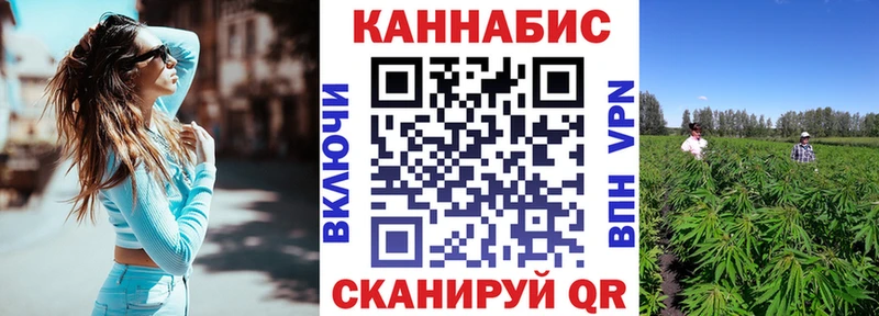 Канабис конопля  Купить  Правдинск 